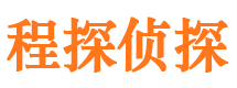 海曙市侦探调查公司